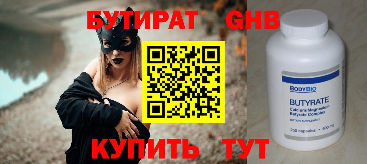 Метамфетамин  ГАШ  Лесной  Вход с VPN  МАРИХУАНА  Меф МЯУ МЯУ   Alpha-PVP СОЛЬ  