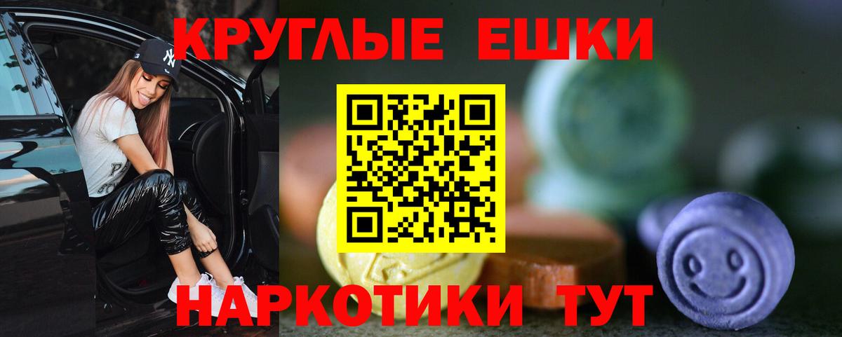 Лесной  ЭКСТАЗИ Дубай  Вход с VPN  shop как зайти  ЭКСТАЗИ 280мг  Экстази 