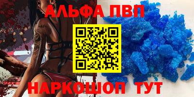 кокаин VHQ Ирбит