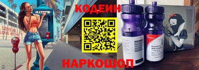 меф Ипатово