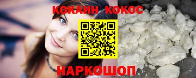 кокаин VHQ Ирбит