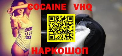 экстази Заводоуковск