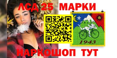 меф Ипатово