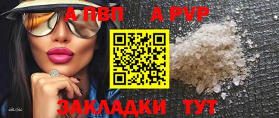 меф Ипатово