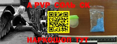 мефедрон VHQ Заволжье