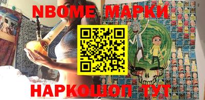 меф Ипатово