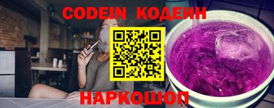 мефедрон VHQ Заволжье