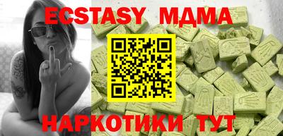меф VHQ Жуковский