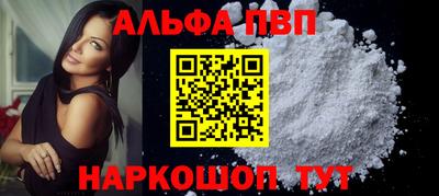 мефедрон VHQ Заволжье