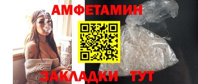 меф VHQ Жуковский