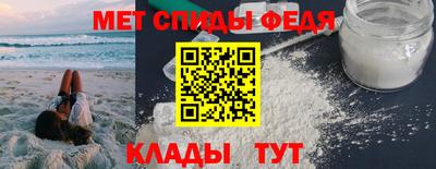мефедрон VHQ Заволжье