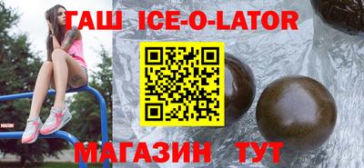 меф Ипатово