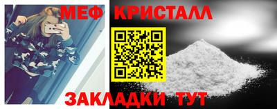 меф Ипатово