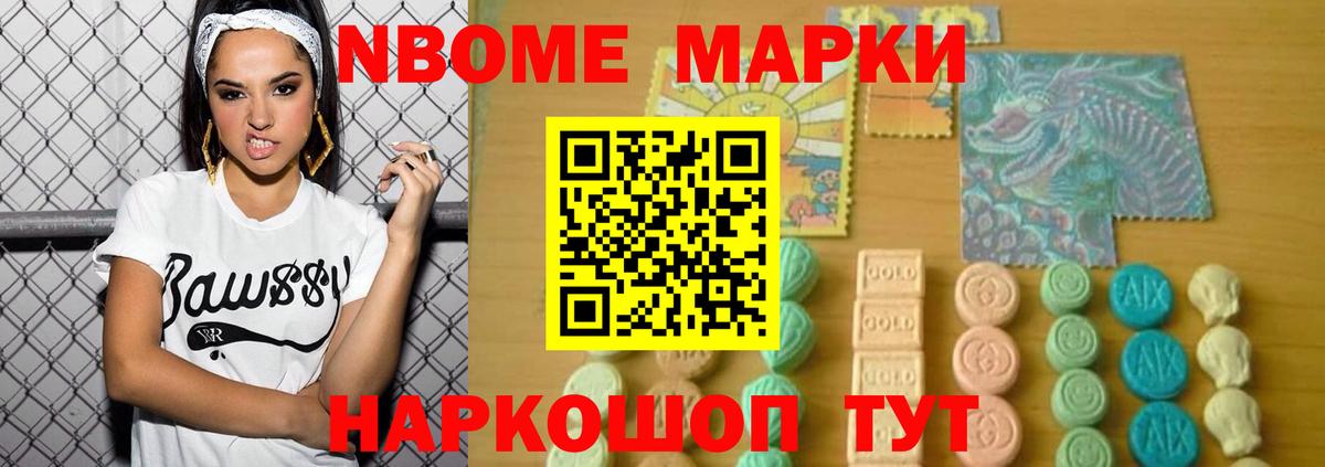 ЛСД экстази  Лсд 25 экстази кислота  Лесной  Вход с VPN  LSD-25 экстази кислота 