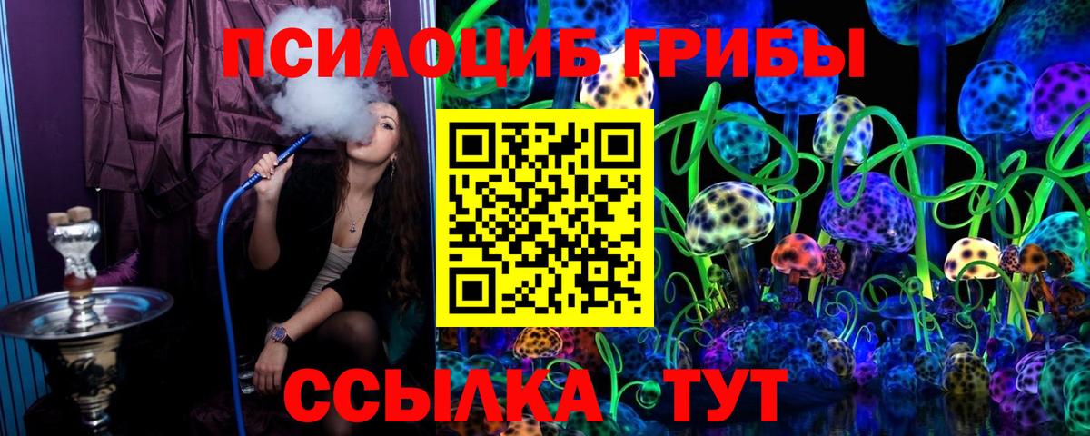 ГЕРОИН Лесной