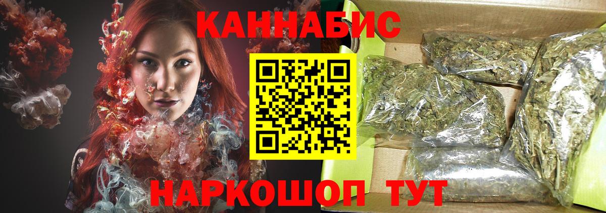 Каннабис AK-47  Каннабис планчик  Вход с VPN  Лесной 